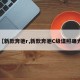 【新款奔驰r,新款奔驰C级谍照曝光】