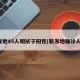 新发地45人咽拭子阳性(新发地确诊人数)