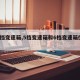 【5挡变速箱,5挡变速箱和6档变速箱优缺点】