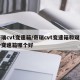 奇瑞cvt变速箱/奇瑞cvt变速箱和双离合变速箱哪个好