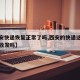 【西安快递恢复正常了吗,西安的快递这几天正常收发吗】