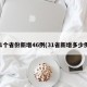 31个省份新增46例(31省新增多少例)
