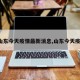 【山东今天疫情最新消息,山东今天疫情?】
