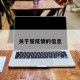 关于鲎疫情的信息