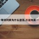 【一等功刘宸为什么退伍,三台刘宸一等功】