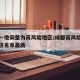 成都一地调整为高风险地区/成都高风险中风险地区名单最新