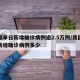 美国单日新增确诊病例逾2.5万例/美国单日新增确诊病例多少