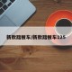 新款踏板车/新款踏板车125