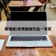疫情画/疫情画画作品一等奖
