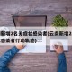 云南新增2名无症状感染者(云南新增2名无症状感染者行动轨迹)