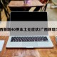 广西新增40例本土无症状/广西新增5例