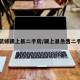 精装修颖上县二手房/颍上县急售二手房