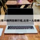 【北京一病例隐瞒行程,北京一人隐瞒行程】