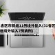 31省区市新增11例境外输入(31省区市新增境外输入7例病例)