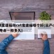 at变速箱和cvt变速箱哪个好(日产cvt寿命一般多久)