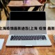 上海疫情最新通告(上海 疫情 最新)